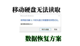 pe系统不显示硬盘（pe系统无法读取电脑硬盘）