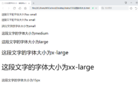 css设置图片大小（css怎么更改字体大小）