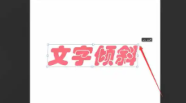 css字体斜体（设置字体为斜体的代码是）