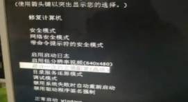 win10开机黑屏（win10无法开机按f8怎么修复）