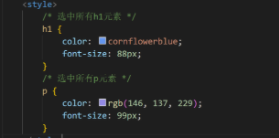 css样式模板（web前端开发css样式笔记）