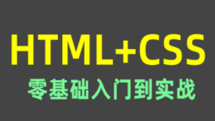 html连接css（html文件与css文件如何连接）