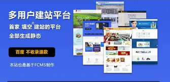 织梦搭建网站（织梦是什么软件）