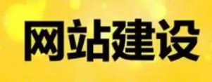 有源码怎么搭建网站（郑州网站设计）