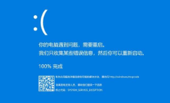 win10安装失败一直重启（win10解除一分钟重启）