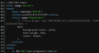 css字体两端对齐（文本对齐的CSS实现）