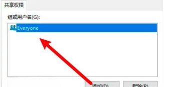 win10局域网共享文件夹（共享everyone了还是访问不了）