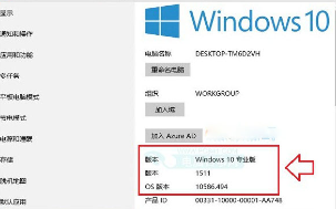 怎么查看win10版本（win10系统版本号在哪里看）